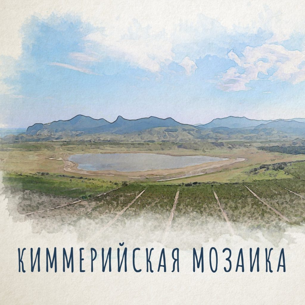 Экскурсия